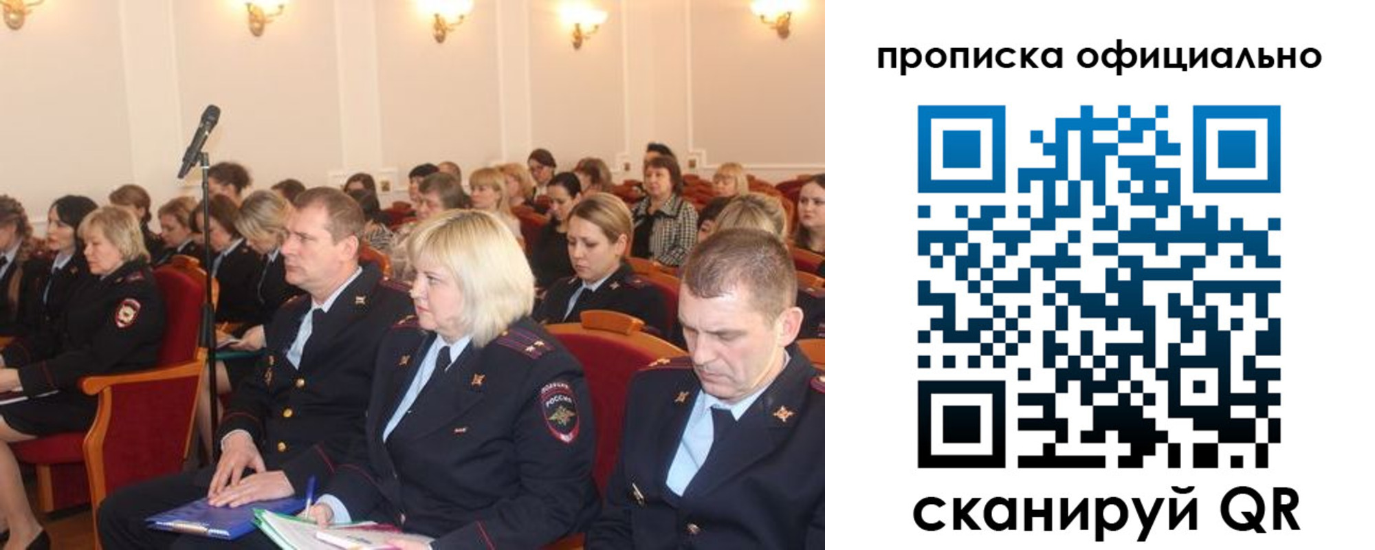 пропишу в квартире в Усть-Куте