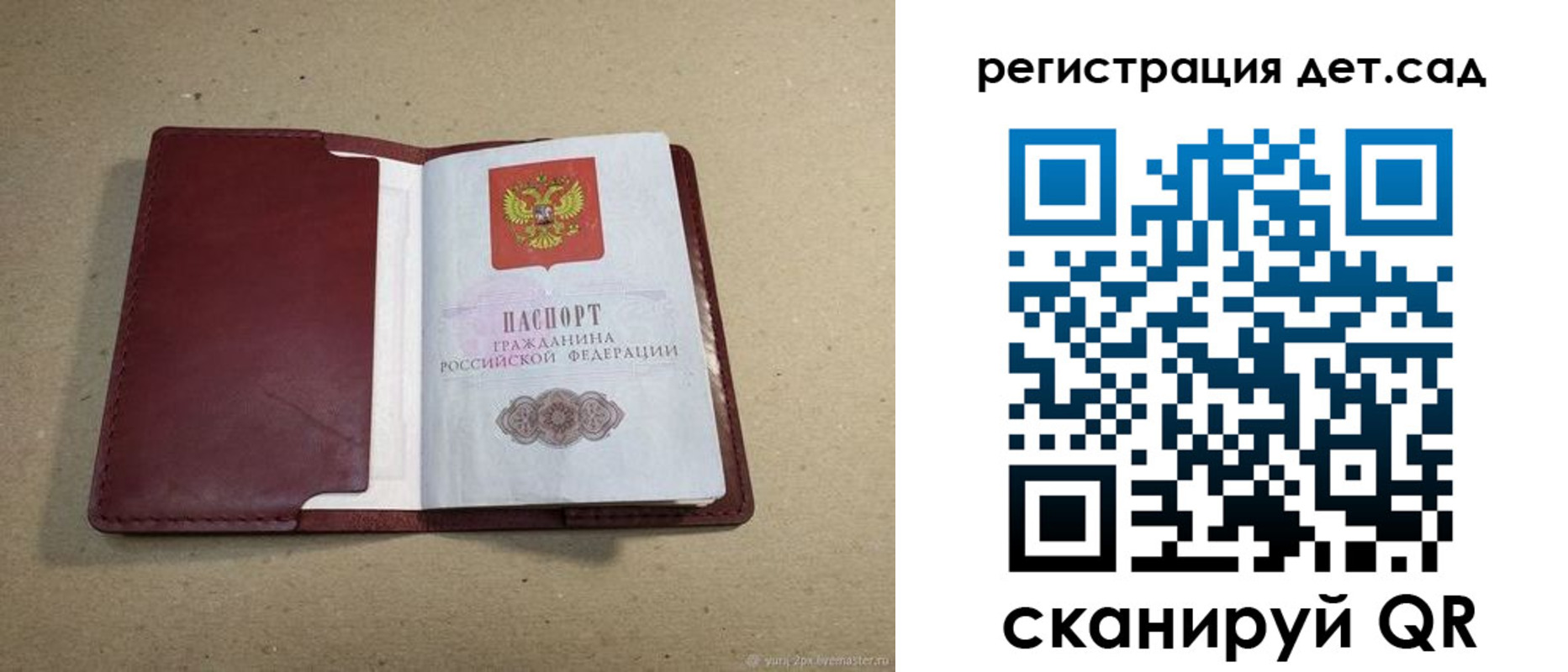 где прописаться в Усть-Куте